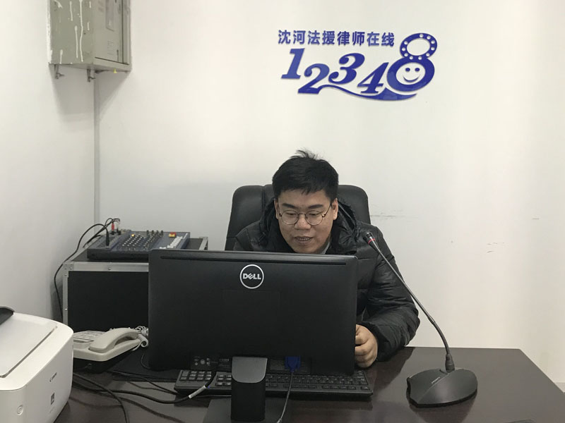 图二:记者参与“12348视频”连线工作