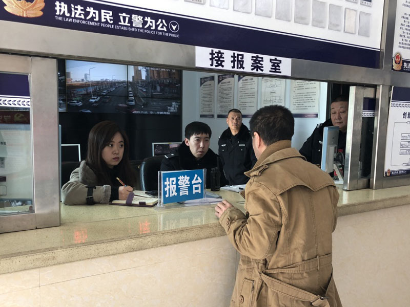 图七 接警处，一名男子前来咨询