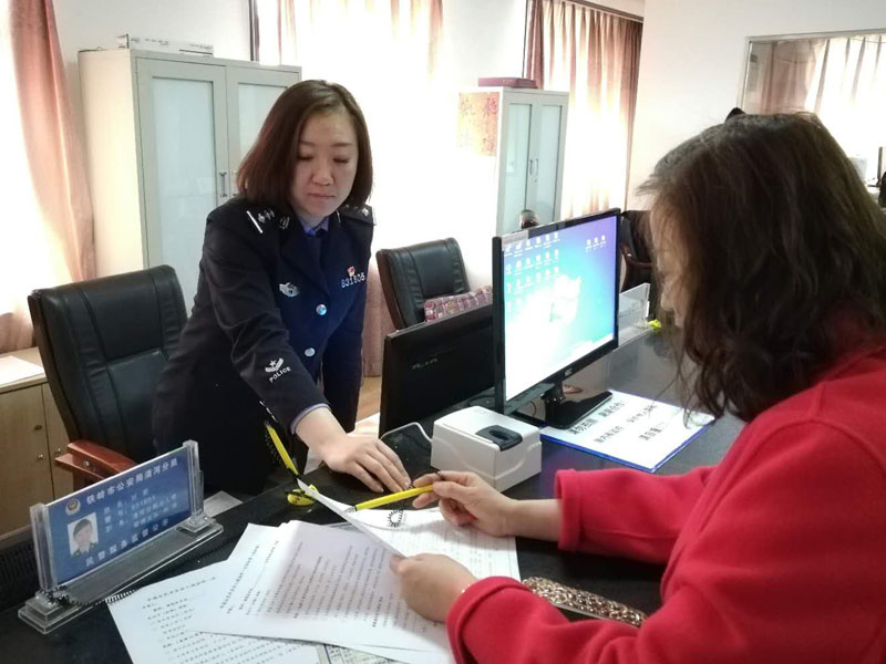 图四，刘莉解答市民问题
