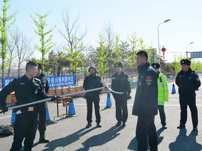 示范警械使用动作