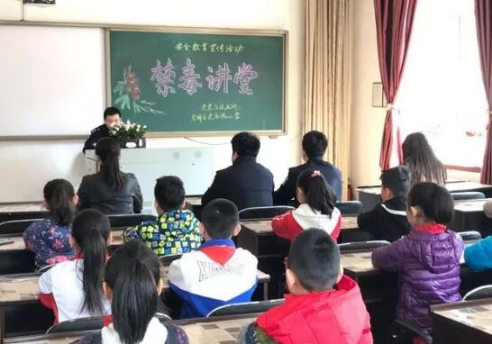 禁毒讲座现场