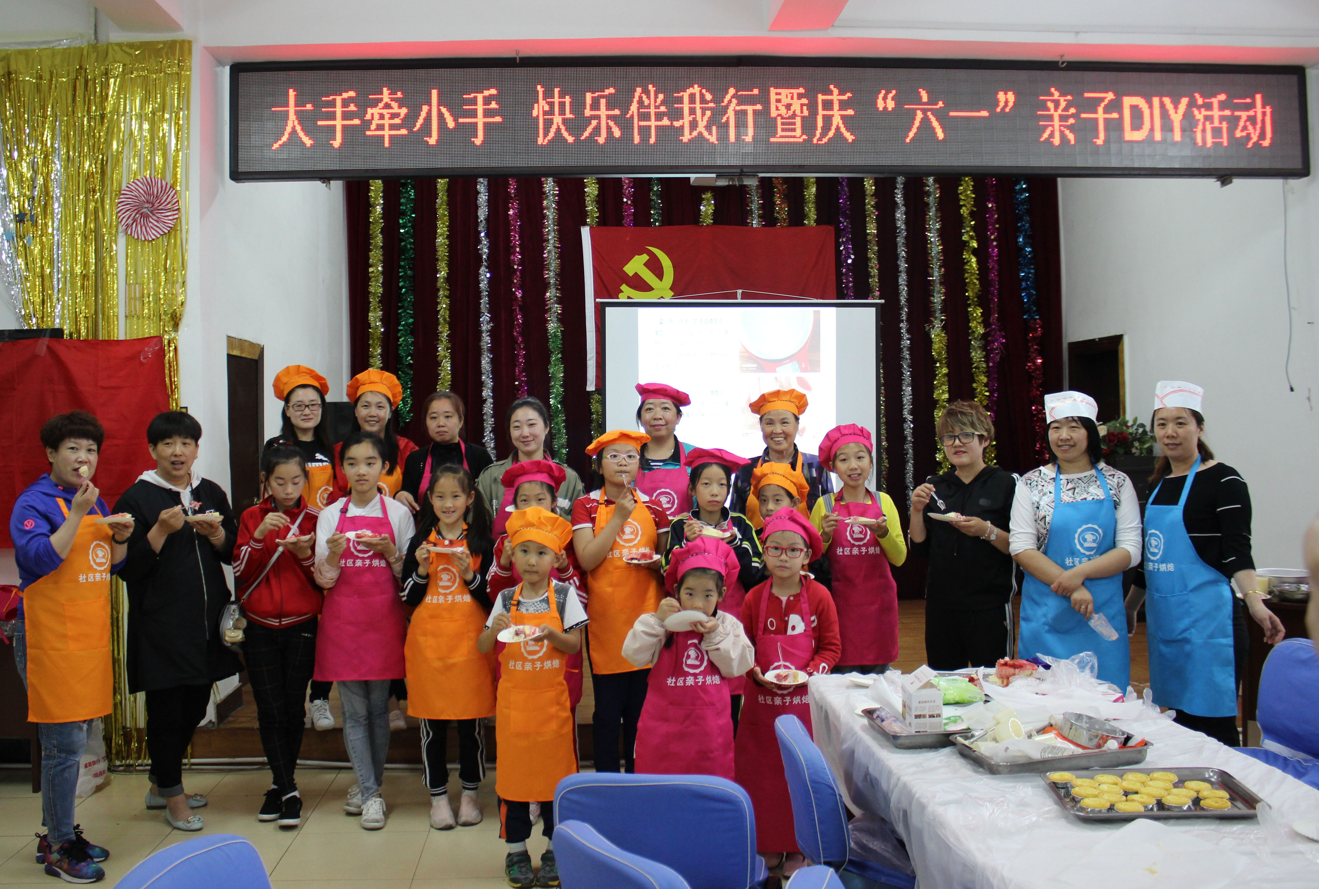孩子们和家长都特别开心