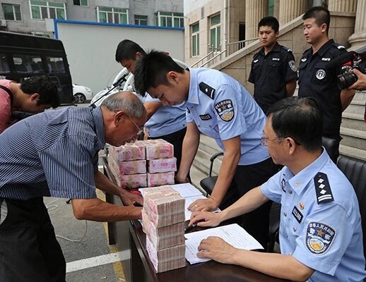 铁岭市公安局工人分局举行返赃大会 返还被害人210万元