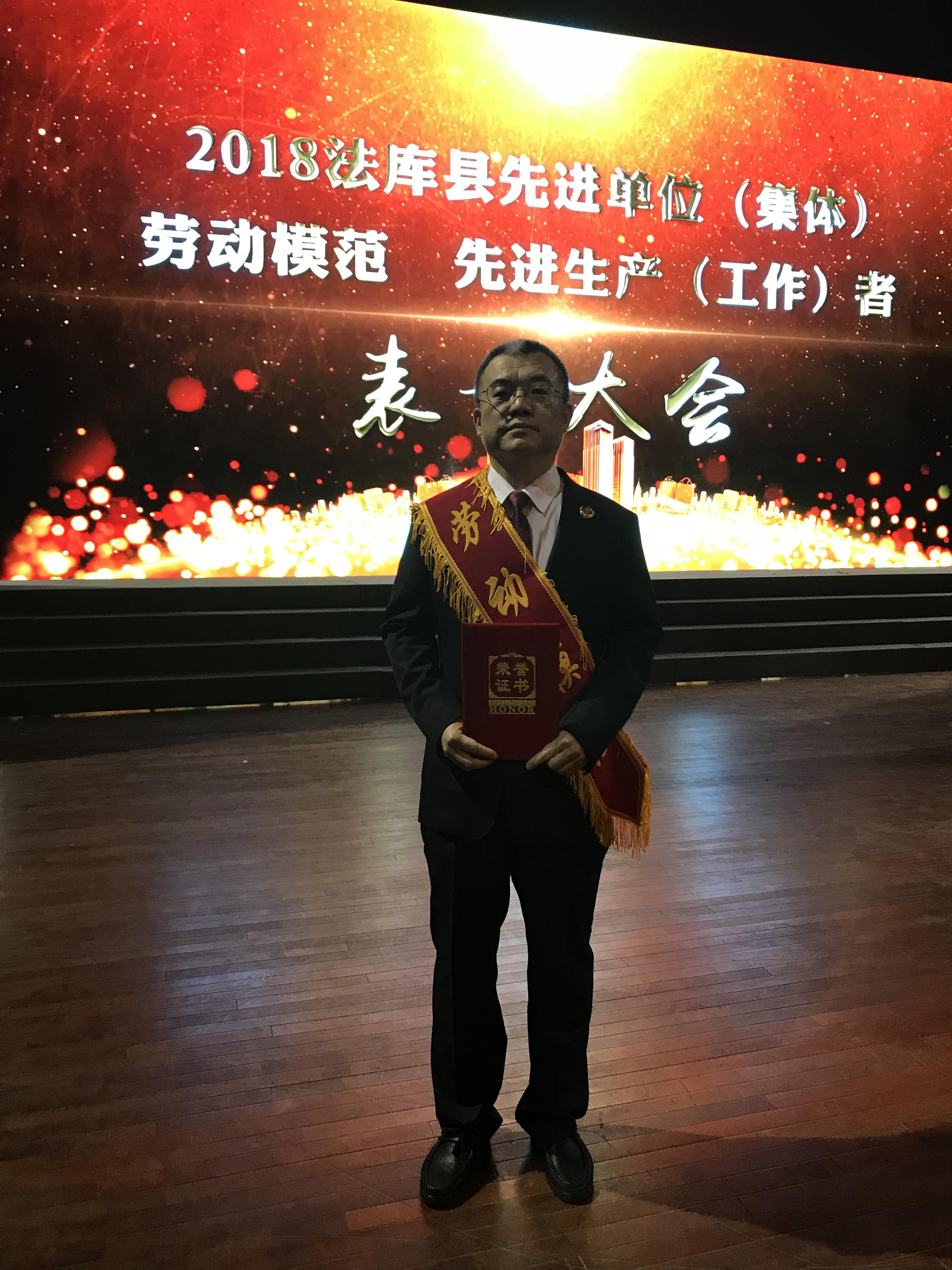 刘洪亮