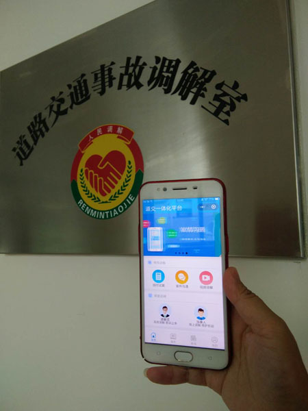 沈北新闻图片