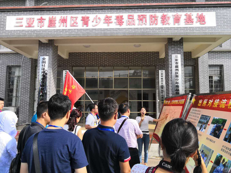 微信图片_20180914093440