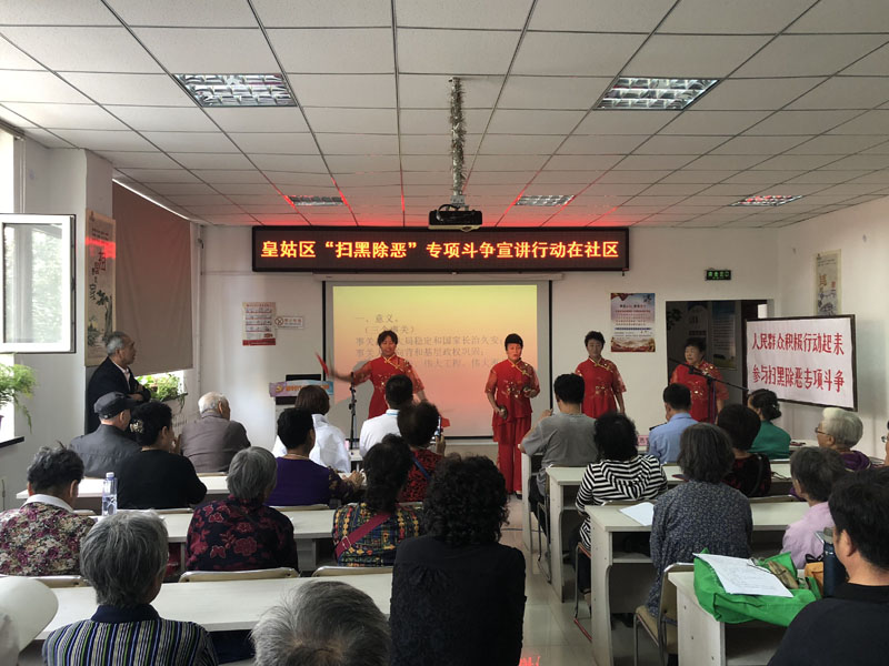汇演现场