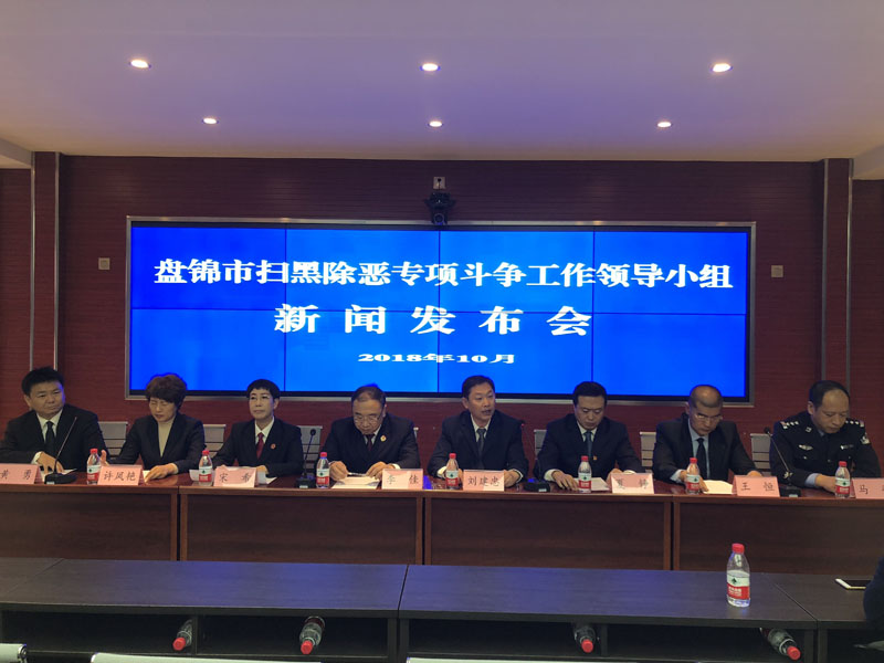 会议现场