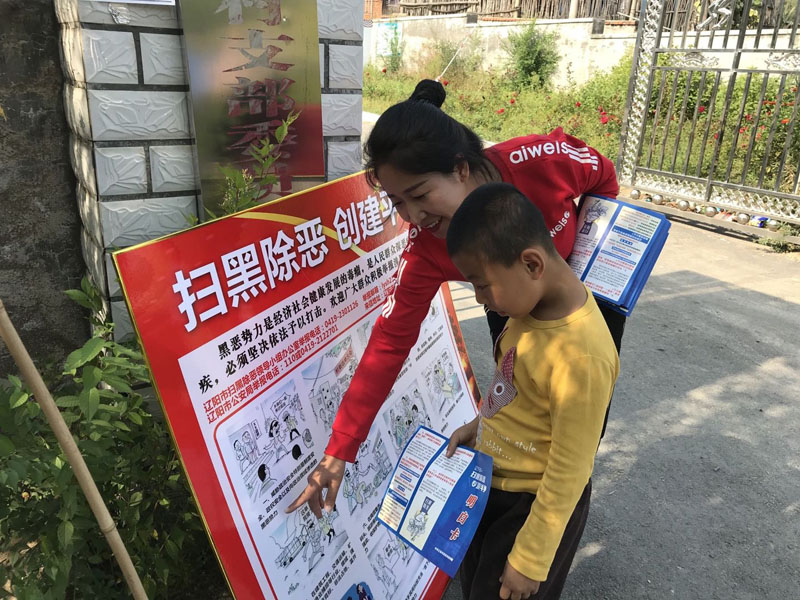 微信图片_20181101092849