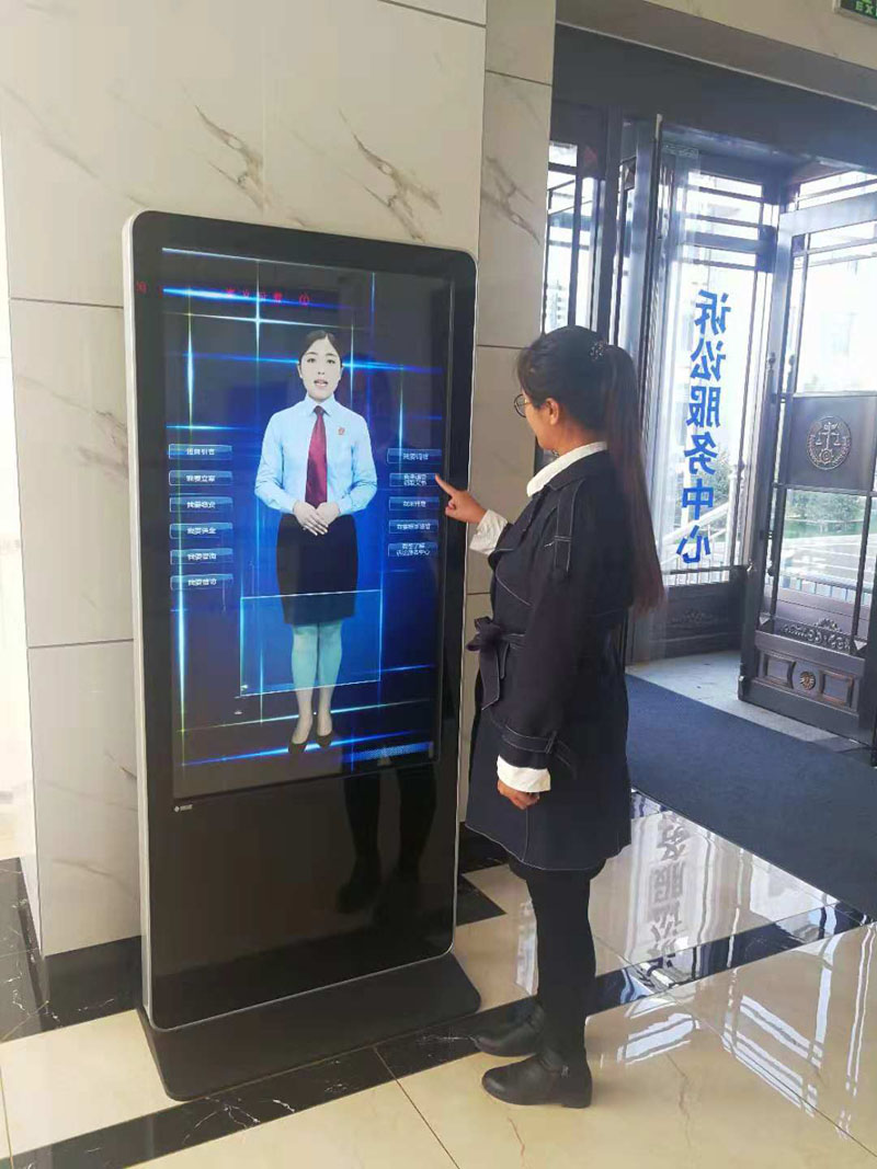 虚拟导诉员为群众提供服务