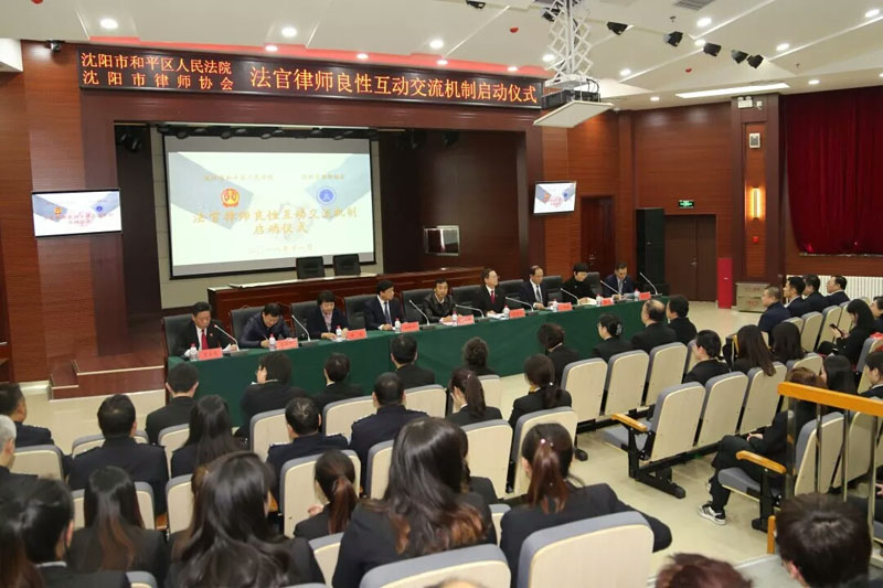 和平稿片 启动仪式现场