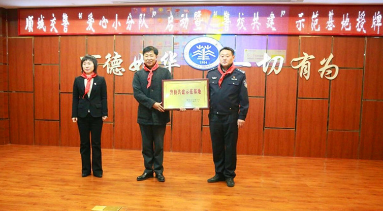 授牌仪式现场