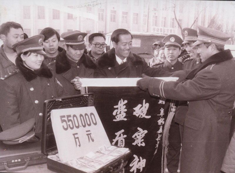 1998年被骗巨款被追回后，阜蒙县棉麻公司领导登门表示感谢