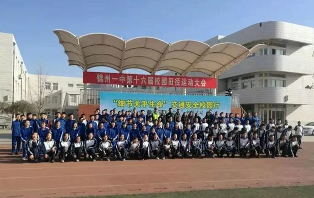 2“细节关乎生命”交通安全校园行活动在锦州第一初级中学举行