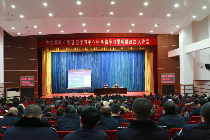 会议现场