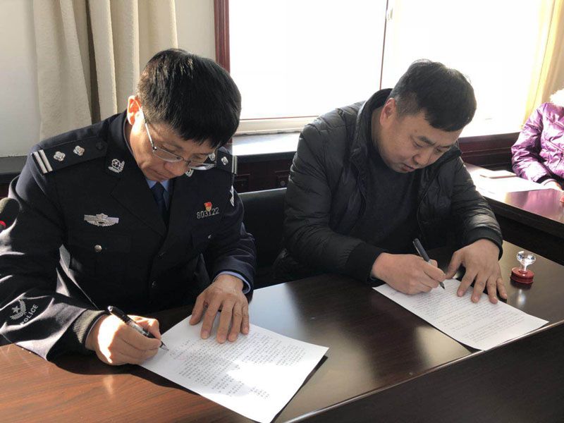 灯塔交警与运输企业签订责任状