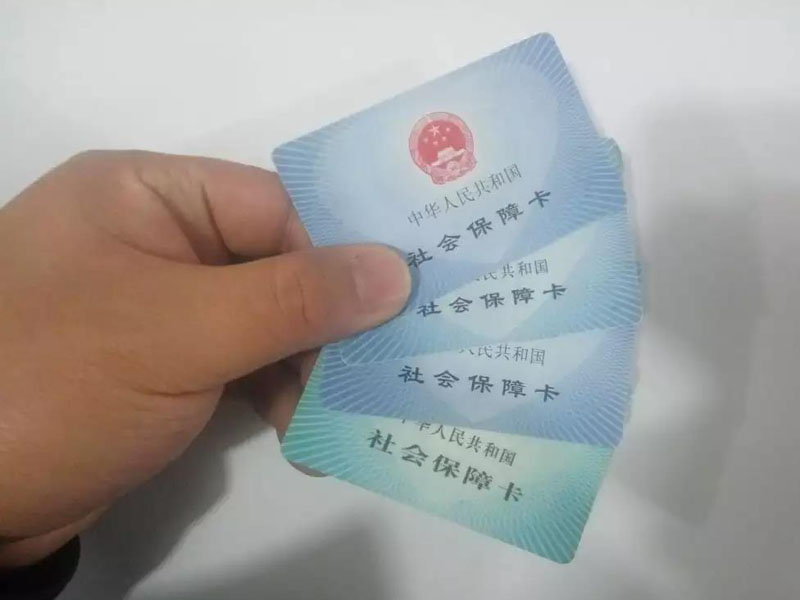 警方缴获的被盗医保卡