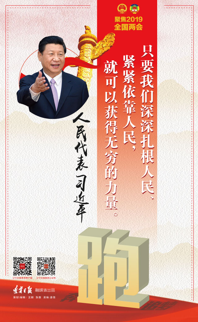微信图片_20190304124852