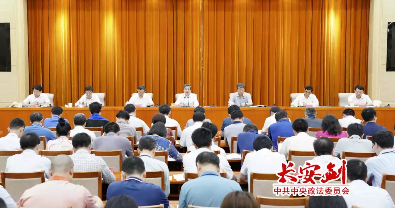 会议现场