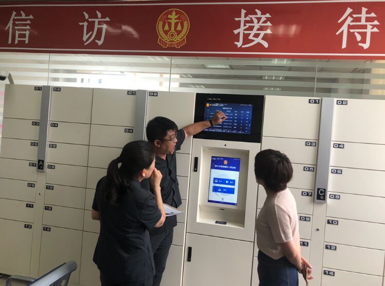 QQ图片20190618174824