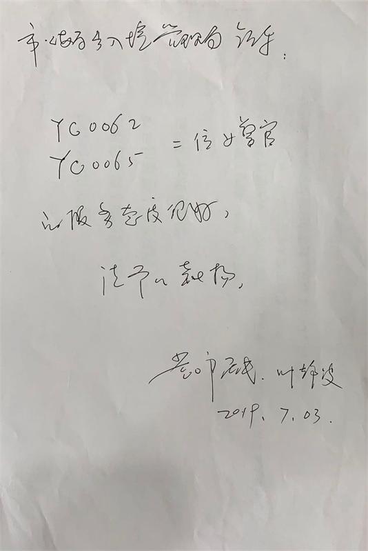 QQ图片20190710020236