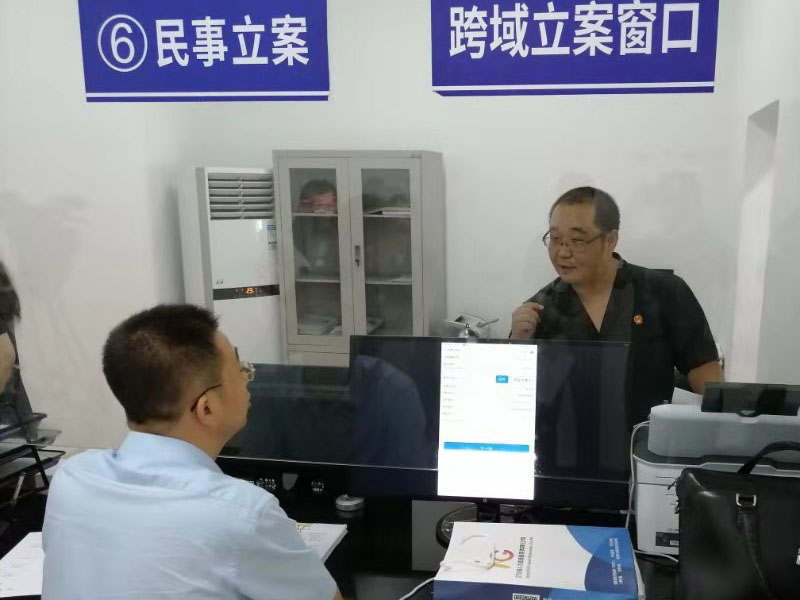 微信图片_20190826122408