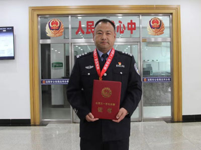沈阳市公安局沈河分局山东庙派出所社区副所长 鲁振伟