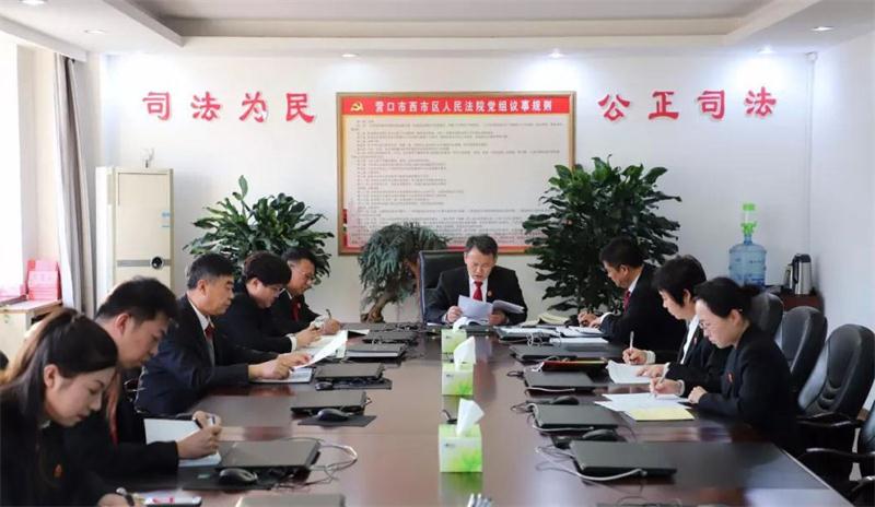 微信图片_20191105224054