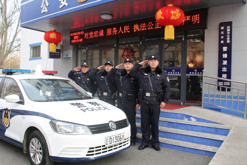 微信图片_20191203101939