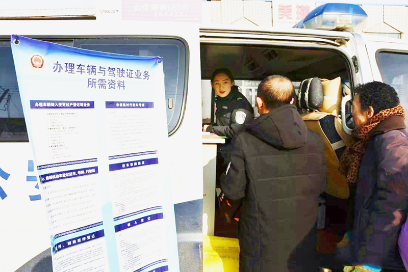 流动车管所很受群众欢迎