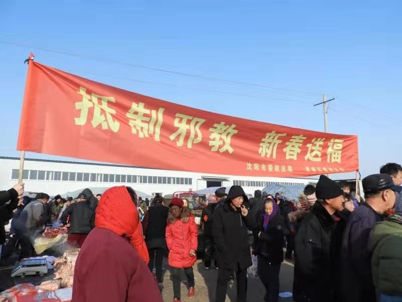 微信图片_20200122110448