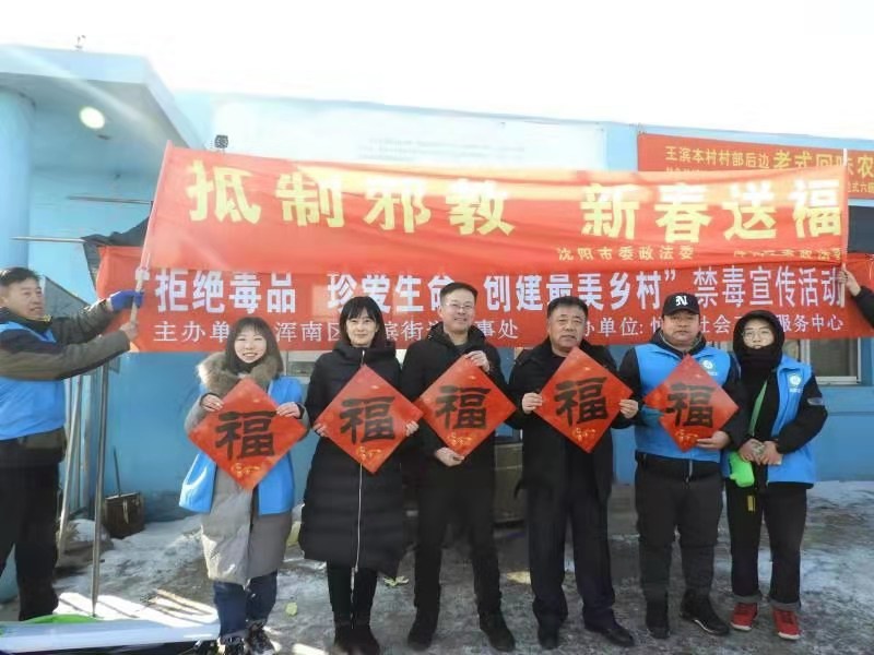 微信图片_20200122110503