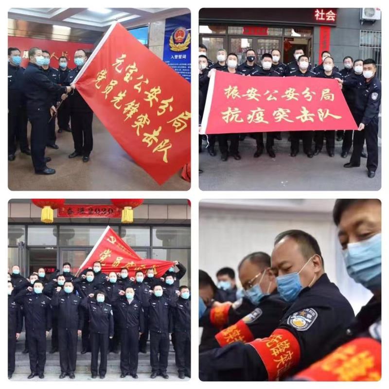 突击队1