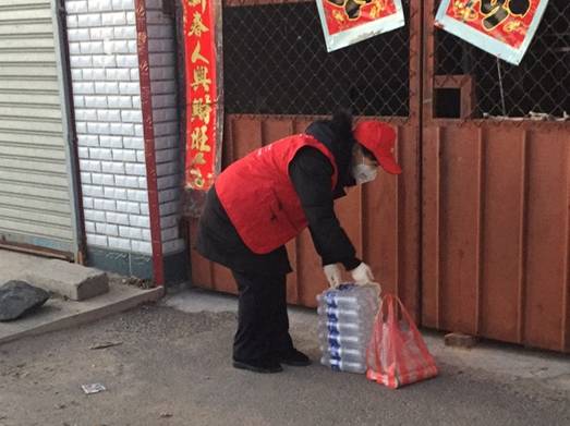 微信图片_20200131201114