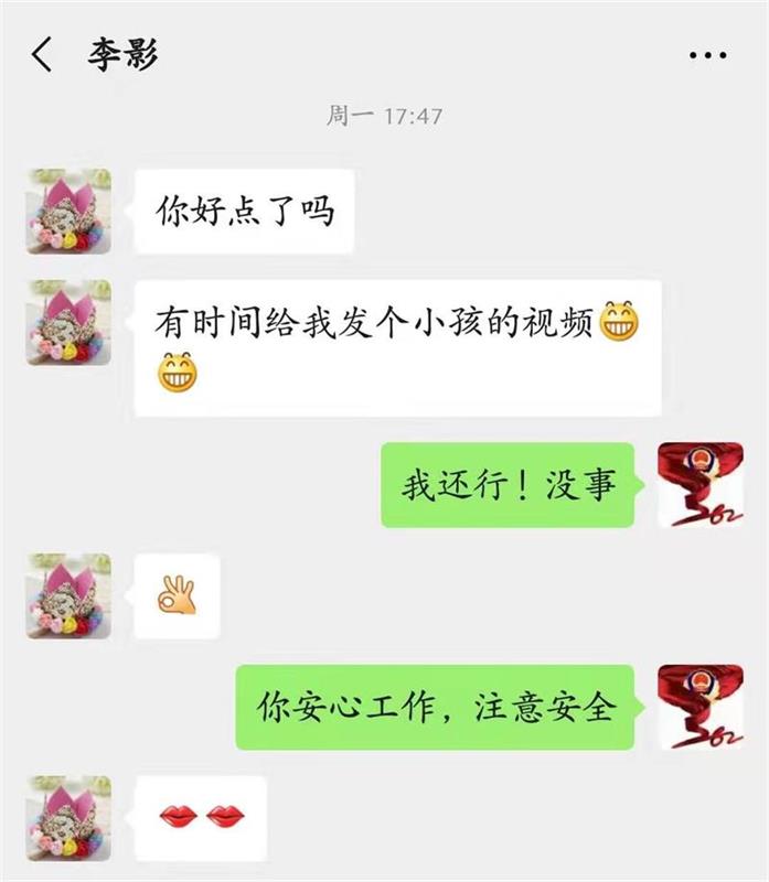 微信图片_20200203131753_看图王(1)