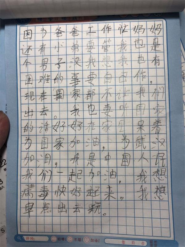 微信图片_20200203144200