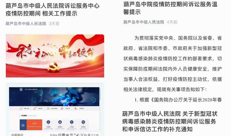 引导科学诉讼