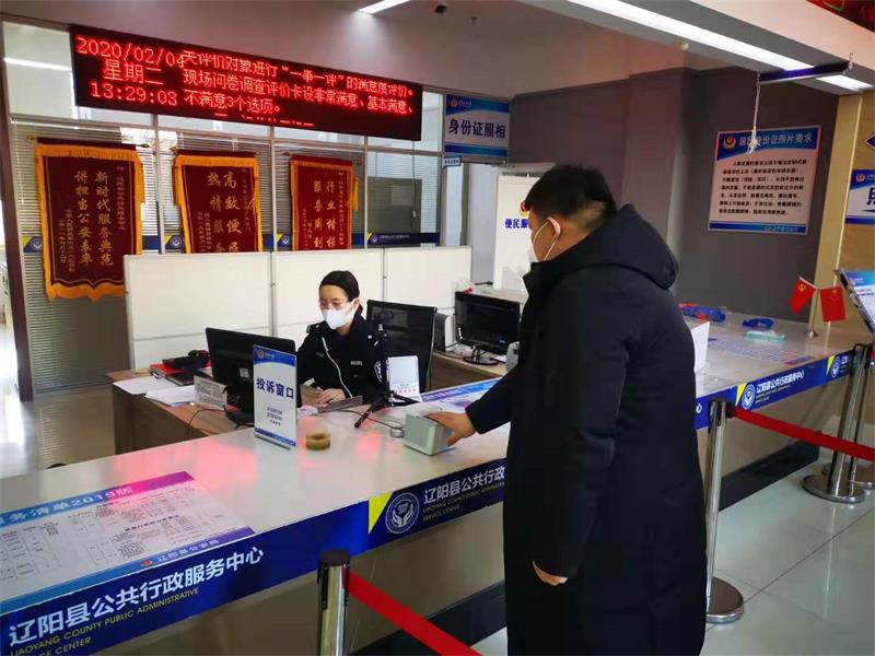 微信图片_20200204141329