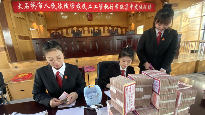 发放现场
