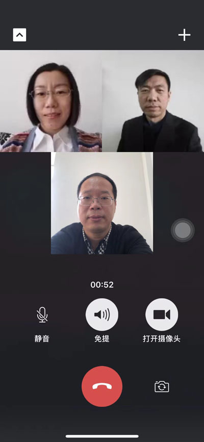 微信图片_20200210200730