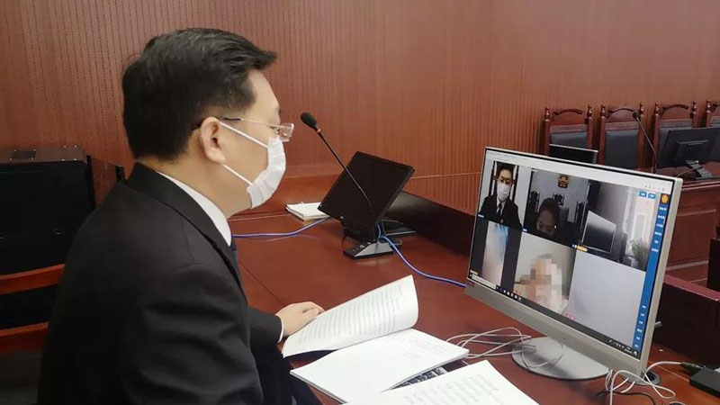 法库县法院陈林院长线上召开庭前会议