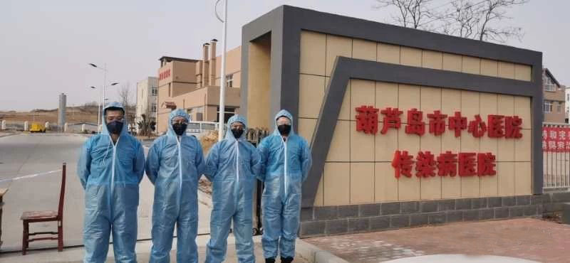 他们，站在距离疫情最近的位置