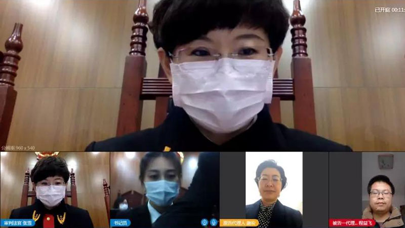 庭审截图