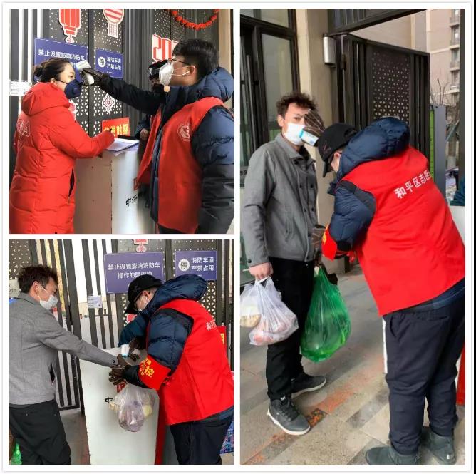 和平区法院配图