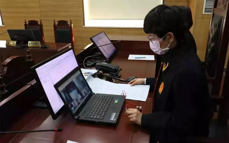法官通过互联网审理案件