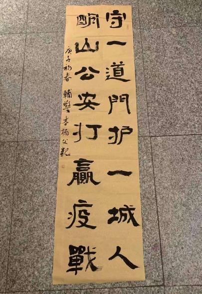 书法