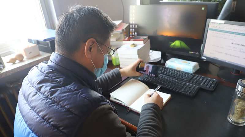 一边开会一边记录