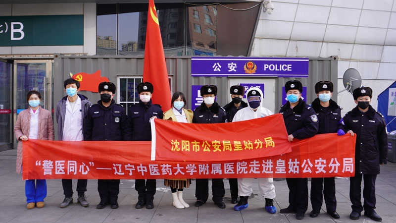 心理辅导团队走进一线执勤人员