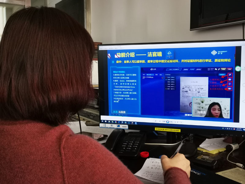 参训人在线学习1