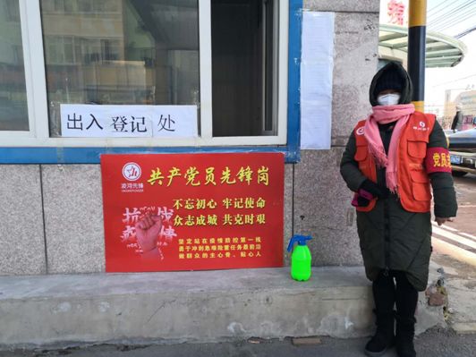 微信图片_20200223132319